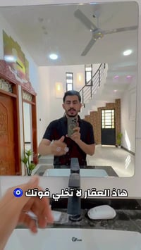 البصرة أبو الخصيب • ٢٠٠م • غرفتين