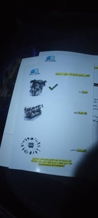 اوبتيما • ٢٠١٦ • ٢٤٠٠