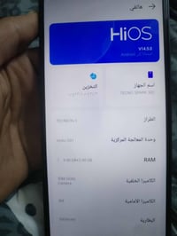 تكنو سبارك اس30 • ٢٥٦ • نضيف