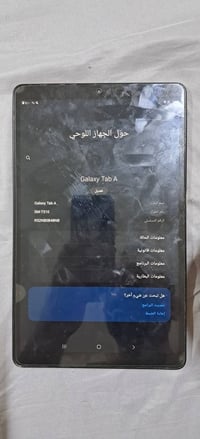 سامسونج A7 • ٣٢ • نظيف ١٠٠٪