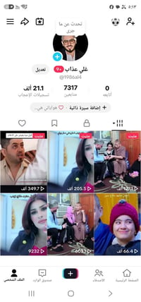 حساب تيك توك • بيع حسابات • بيج فيس • صفحة فيسبوك • تيك توك • فيسبوك •...