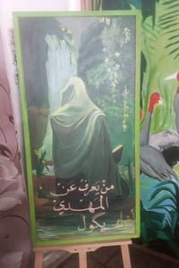 العنوان. المنصو السكان شارع مستشفى الطفل