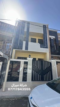 دار حديث 100م للبيع ملك صرف (( للبيع ))  بغداد - الرساله - خلف البيع ا...