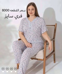 ايلام • ملابس نسائية