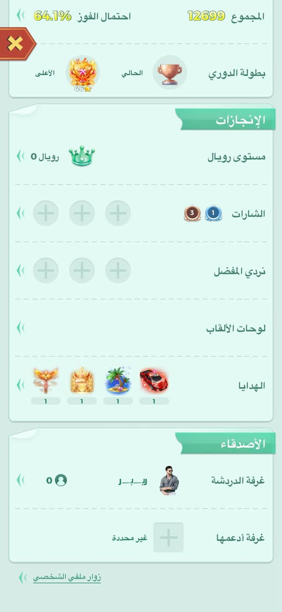 حساب البيع ومراوس بحساب تك تك  مكاني ناصريه قضاء الفجر


**إذا كنت صاحب هذا الإعلان وتريد حذفه لأي سبب، رجاءا أرسل رسالة إلى الدعم الفني**