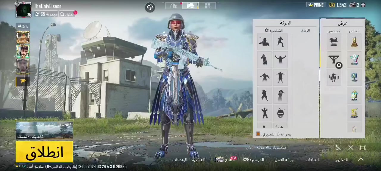 أدمن هاذا باب رزقي وشغل نضيف وبيع وجه لوجه تجي تشرب جايط وغيرلك ربط وتدفع فلوس لحساب
حساب ببجي شخصي بيع وجه لوجه  كسر مكاني متواجد في كل صلاح الدين  + بعاجه وهاذا رابط قناني ابيع واشتري وعرض حساباتكم بيها وكله وجه لوجه اتشرف بنضمامكم للقناة هاذا رابط
https://t.me/bsodk1


**إذا كنت صاحب هذا الإعلان وتريد حذفه لأي سبب، رجاءا أرسل رسالة إلى الدعم الفني**