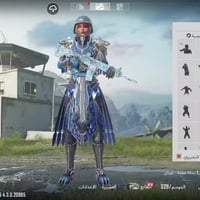 حساب ببجي • بيع وجه لوجه • صلاح الدين