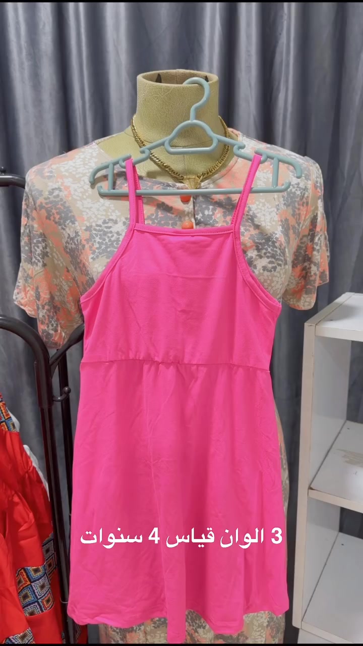 سعر القطعه 6 الف 
توصيل كل العراق 4 الف


**إذا كنت صاحب هذا الإعلان وتريد حذفه لأي سبب، رجاءا أرسل رسالة إلى الدعم الفني**