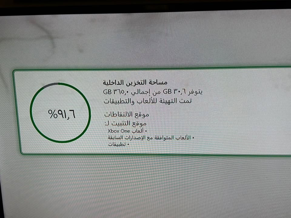 السلام عليكم 
جهاز اكس بوكس ون فات للبيع مستعجل السعر 150 وبي مجال 
الجهاز اخو الجديد لا مفتوح ولا مصلح 
كامل الملحقات الاصليه 
بي مجموعة العاب 
الجهاز نضافتة 90‎%‎ شرط الفحص 
مكاني مدينة الصدر 
للاستفسار ***********
