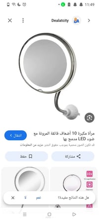 توصيل مجاني • قطعة فردية • عرض كمية