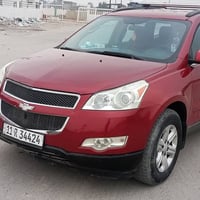 ترافس ٢٠١٢ • رقم بغداد • انكليزي