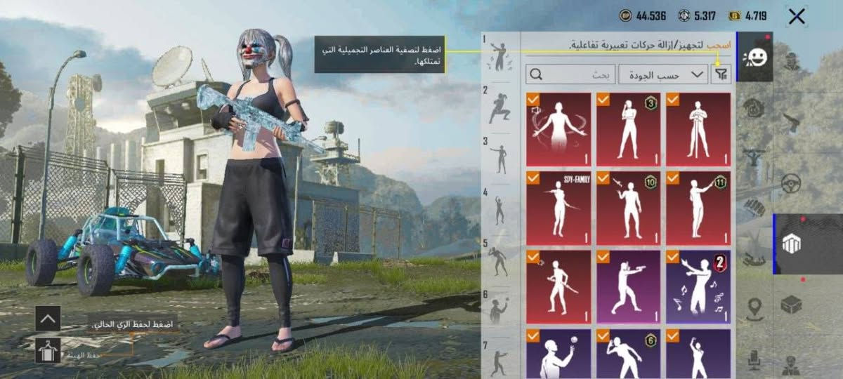 مراوس بامفور جوكر مكاني نجف


**إذا كنت صاحب هذا الإعلان وتريد حذفه لأي سبب، رجاءا أرسل رسالة إلى الدعم الفني**