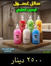 دب روسي • هدية مجانية • ٤٨ ساعه