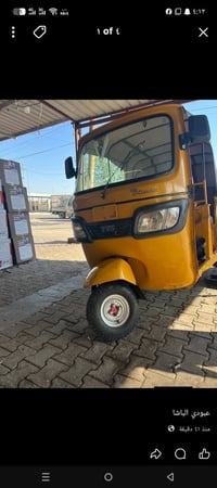 تكتك تي في اس • ٢٠٢٠ • اوراق كامله