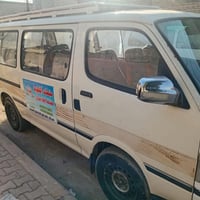 فوتون ٢٠١٥ • هيئة وغرامة • الحسينية