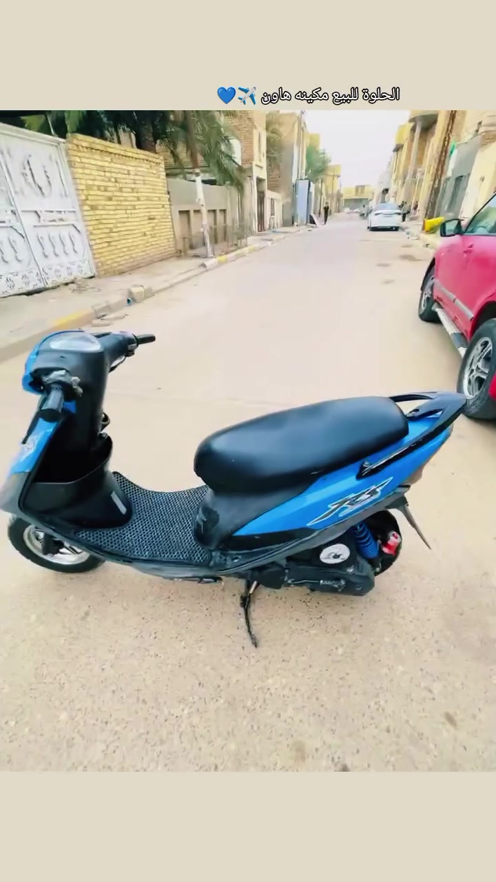 السلام عليكم
ماكس عدله للبيع مفتوحه ولفات كلجات رياضي خلفي امامي صالنصة FM وياله مشيفه دبل خلفي ابو البطل سلف هندر كهربائيات شغاله مكينه ناعمهه شلعه ومعدل اذا ماتعلك بيدك مرجوعه (كفر تجاري مختم تايواني+ملاح قوي) المكان ناصرية مركز السعر550 وبيهه مجال للتواصل خاص او ***********
