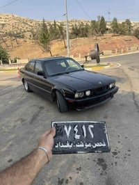 سةرتا بة ناوى خوا 🖤✨  ماشاالله تبارك الله لةمالى هـةموولايةك: بيئيم/مو...