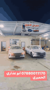 ديستروير • ٢٠٢٥ • اليوسفيه