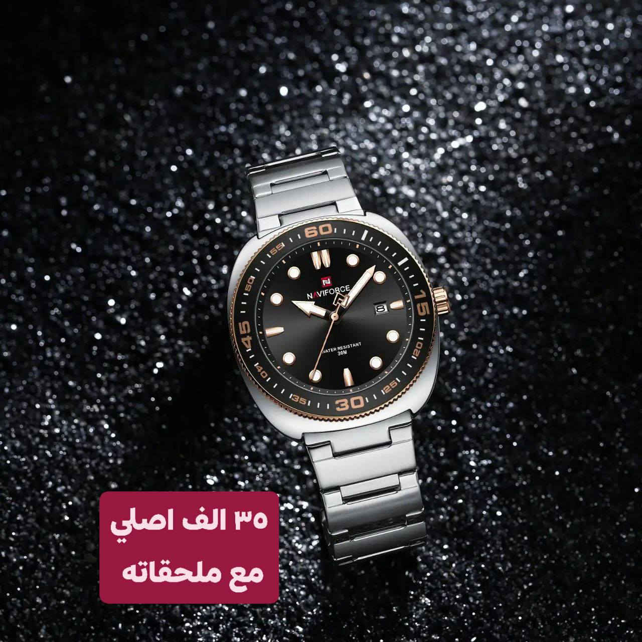 ساعات اصليه
الاسعار داخل الصور
يوجد توصيل


**إذا كنت صاحب هذا الإعلان وتريد حذفه لأي سبب، رجاءا أرسل رسالة إلى الدعم الفني**