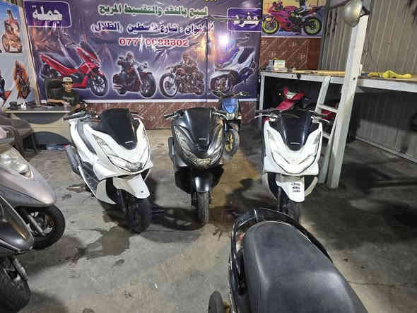 يا الله 

متوفر جميع انواع دراجات للبيع 

نقد وتقصيد جمله مفرد عنوان بغداد شارع ضلال

***********
