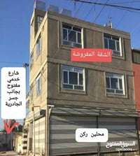 مرحبا شقة مؤثثة بالسيدية  شقة 60م هول مطبخ حمام غرفة نوم كبيرة الشقة ت...