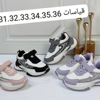 حذاء ولادي رياضي • مقاسات بالصور • وزن صفر