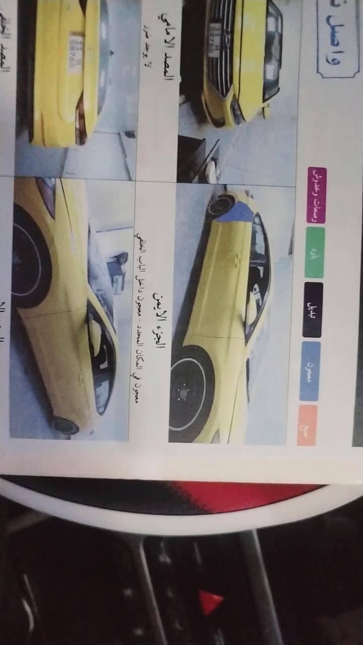 سلام عليكم النتره للبيع 2017وارد امريكي تتفه تبريد خير م̷ـــِْن •اللّـہ̣̥ السياره ماشيه ميه وخمسه السعر 123وبيه مجال حك الجيه بيه البكلايت الًيَوُمًِ نضرب وشويه م̷ـــِْن الدعاميه رقم الهاتف***********
