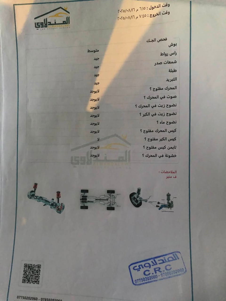 توسان خليجي 2022 نص فول المواصفات المعروفه سياره نضيفه جدآ بسمي بيه بارد بسيط السعر 177 
***********
