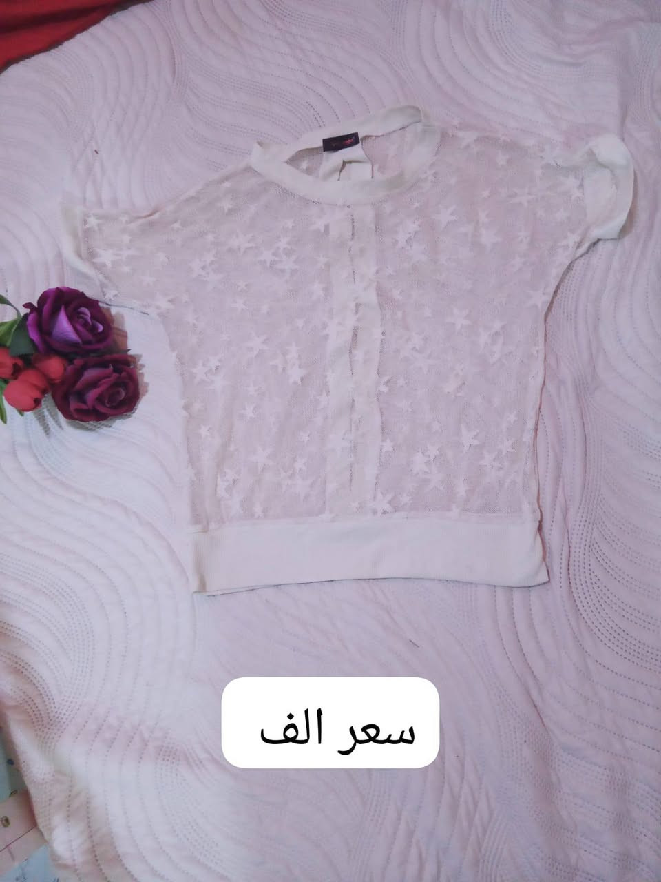 السلام عليكم ملابس باله نسائيه باقي اخر قطع مشكل طبعن كل صور موجودة اكو منها اربع لو خمس قطع بس ما متواجد على الفيس  *********** توصيل داخل طويريج فقط
