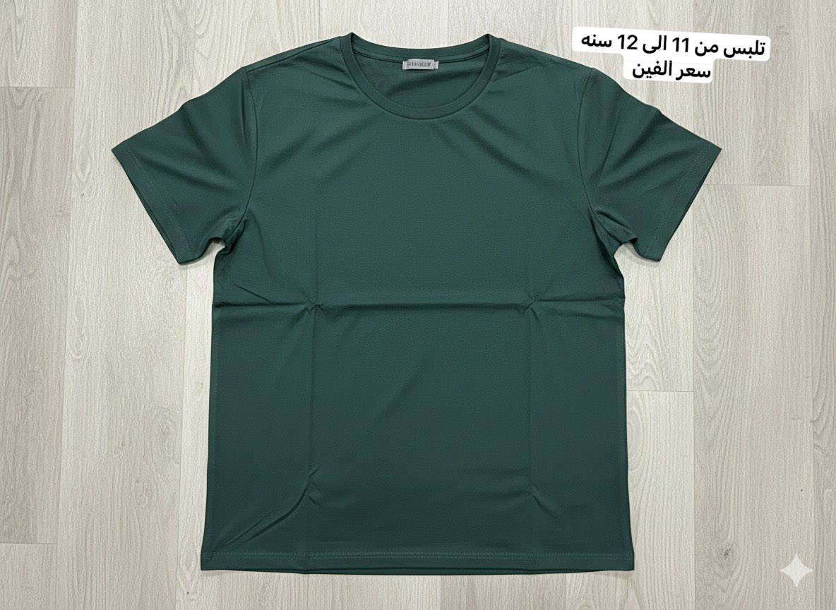 ❤️‍🔥 ملابس اطفال من شي ان جديد غير مستخدم اغلى قطعه سعرهة 4 الاف 
شي رخيص وبضاعة كوالتي عالي وقطع تخبل كل الي عليك تحجز القطعه التعجبكً وتدخلي خاص واحنه بالخدمه 
رقم التواصل 📞
📞☎️***********

#ملابس_اطفال_ولادي_بناتي_ونسائي🧸🛍 #ملابس_اطفال_ماركه #ملابس_اطفال_للعيد #لايك_تعليقاتكم_تسعدنا_كثرو_منها😍😍😍🌹🌹🌹💕💕 #الشعب_الصيني_ماله_حل😂😂
