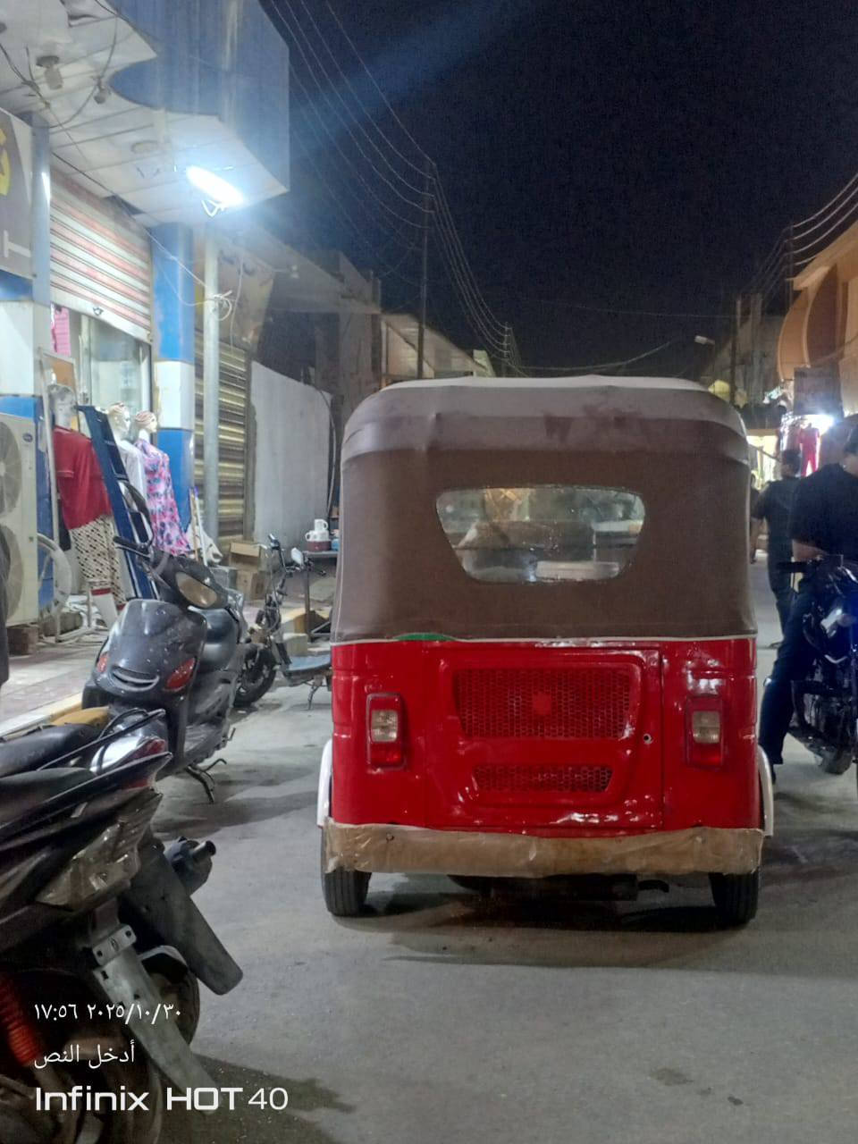 21 اوراق اوراق اصولي اتعهدلك بل ترقيم 
مكاني سوق الشيوخ سعر 5/700/ ‏‪***********‬‏
