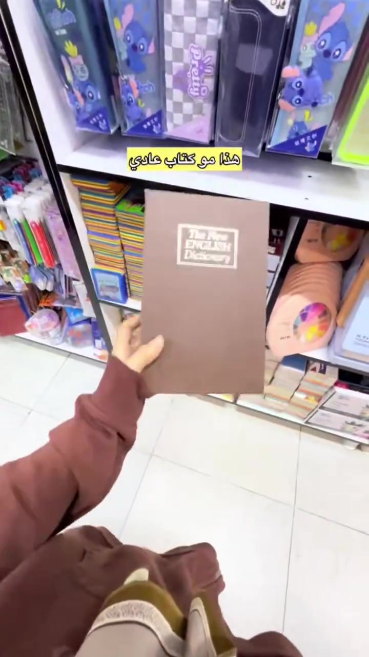 كتاب خزنة سرية برقم سري لحفظ الأموال والمقتنيات

خزنة مخفية بتصميم على شكل كتاب لحفظ الأموال والأغراض الصغيرة بشكل مرتب.
    
مزودة بقفل رقمي مكون من 3 أرقام.
    
كلمة المرور الافتراضية: 000.
    
يمكن ضبط حتى 999 رمز مختلف.
    
تصميم مدمج مناسب للرفوف والمكاتب.
    
يأتي مع تعليمات تشغيل وتغيير كلمة المرور.

• النوع: كتاب خزنة برقم سري
• نوع القفل: Combination Lock
• عدد الأرقام: 3
• عدد الرموز الممكنة: 999 رمز
• كلمة المرور الافتراضية: 000

محتويات العلبة:
• كتاب الخزنة
• ورقة تعليمات التشغيل والقفل الرقمي


**إذا كنت صاحب هذا الإعلان وتريد حذفه لأي سبب، رجاءا أرسل رسالة إلى الدعم الفني**