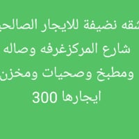07800794071 للاستفسار الاتصال بالرقم