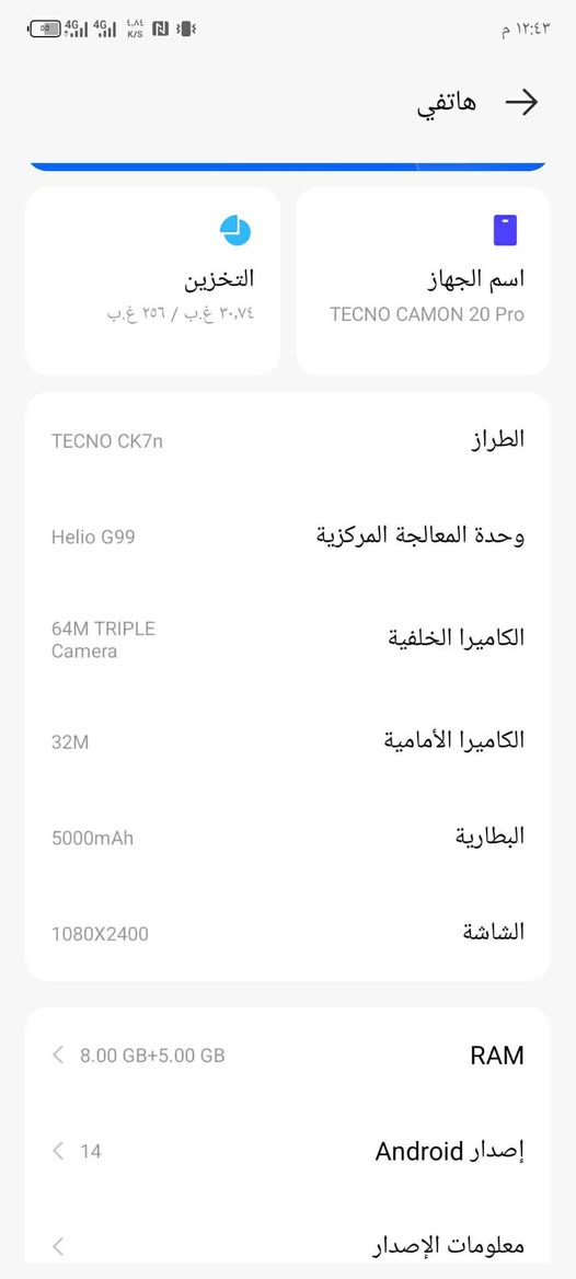 السلام وعليكم للبيع انتصال عل رقم***********
