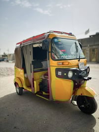 تكتك ٢٠٢٠ • كفاله عامه • تحويل ثاني يوم