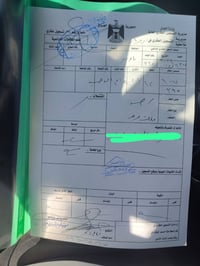 مقاطعه ١٠٧ • طابو صرف • ٢٠٠م