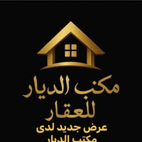 وبركاته  عرض جديد 🆕 لدى مكتب الديار للعقار  ربع قطعه للبيع  بمساحة 36م...