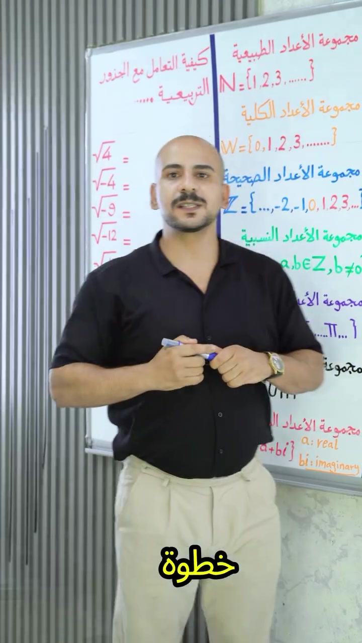 � انطلاق التسجيل لطلاب الثالث المتوسط دفعة ٢٠٢٧ 🚨
جميع المواد وبإشراف نخبة من الأساتذة المتميزين ✨
ابدأ من البداية الصح وخلي مستواك مختلف من أول يوم 📚🔥

📍 المقاعد محدودة
📞 سارع بالحجز الآن

للحجز و الاستفسار:
📞***********📞. 

المكان:
📍بابل / الحصوة / حي الانتصار 
 
#الثالث_المتوسط #دفعة2027 #طلاب_2027 #تعليم #نجاح بابل معهد_تعليمي رياضيات فيزياء كيمياء تفوق دراسة العراق
