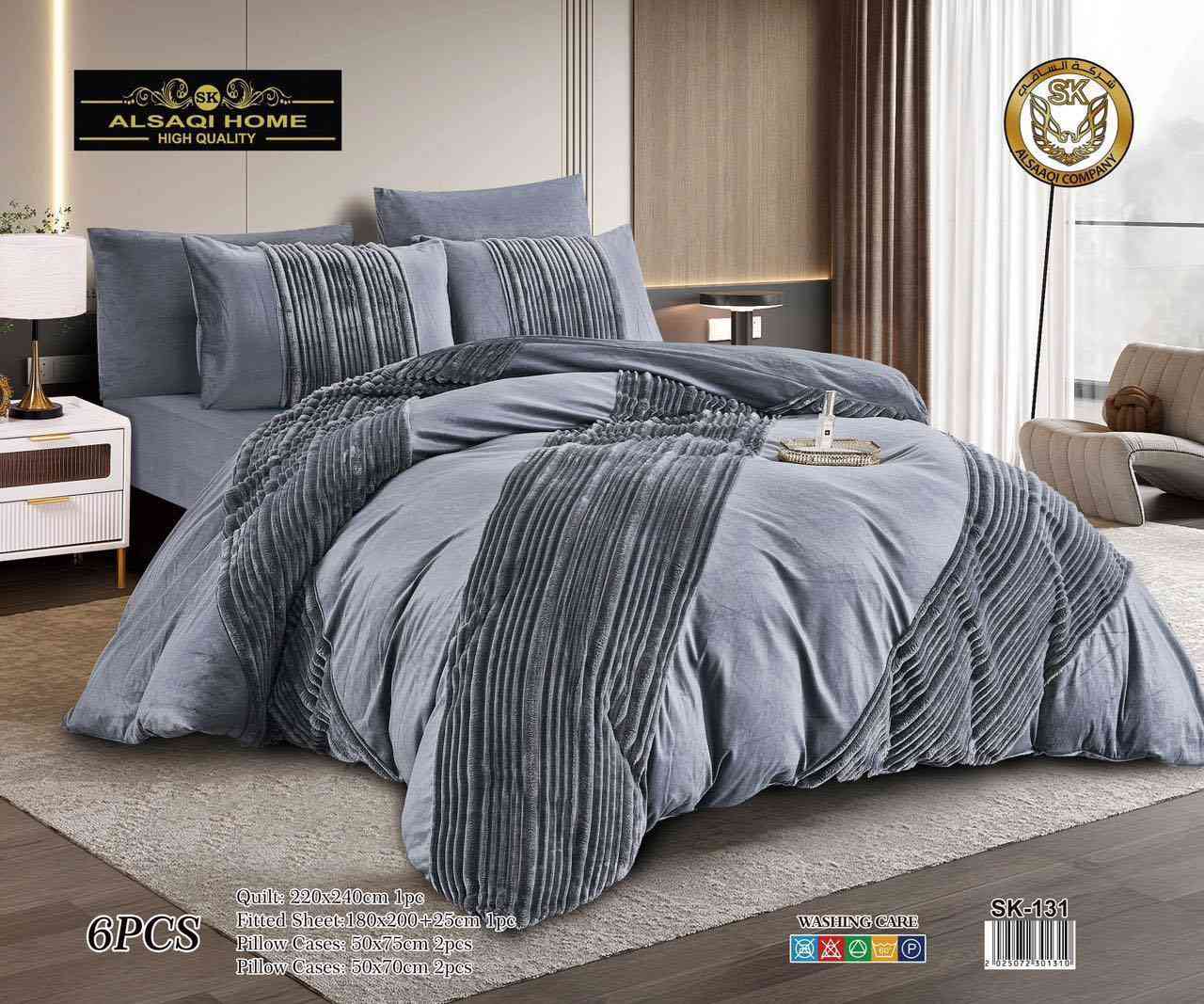 ✨ مفروشات السيد ✨
نقدّم لكم تشكيلات راقية لعشّاق الفخامة والراحة

🛏️ فرشة فاخرة بخامة قديفة ولمسة مخملية أنيقة
قديفة ناعمة جداً تمنحك دفئاً وراحة استثنائية، مع تفاصيل بارزة تضيف لمسة أناقة فريدة لغرفة نومك 💎

🧵 الخامة: قديفة عالية الجودة
🎨 التصميم: عصري، راقٍ، يناسب جميع الديكورات
📦 المحتويات: طقم متكامل (فرشة + شراشف + جرابين مخاد)

💎 جودة ممتازة – ملمس مخملي – مظهر فاخر

💰 السعر: 45 ألف فقط
(فخامة حقيقية بسعر مميز)

🚚 توصيل متوفر إلى جميع المناطق

📍 العنوان: كوت – السوق الكبير المسقف، شارع الأطباء، مقابل جامع الحاج عبود، مجمع سيد صباح (الركن)
📞 للطلب والاستفسار: ***********

🌟 اختَر الأناقة والدفء مع مفروشات السيد… لأن بيتك يستحق الأفضل �
