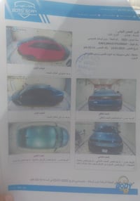 النترا للبيع 23 معوقين سياره جديده معنى كلمه عنوان تنومه شراي يتصل مكل...