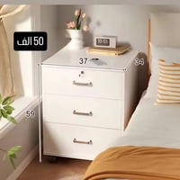 كومدي • خزانة