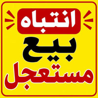 قطعه أرض ٥٠ متر  شارع جم قريبه عل شارع  ومناسبه مال بيع 07715805547