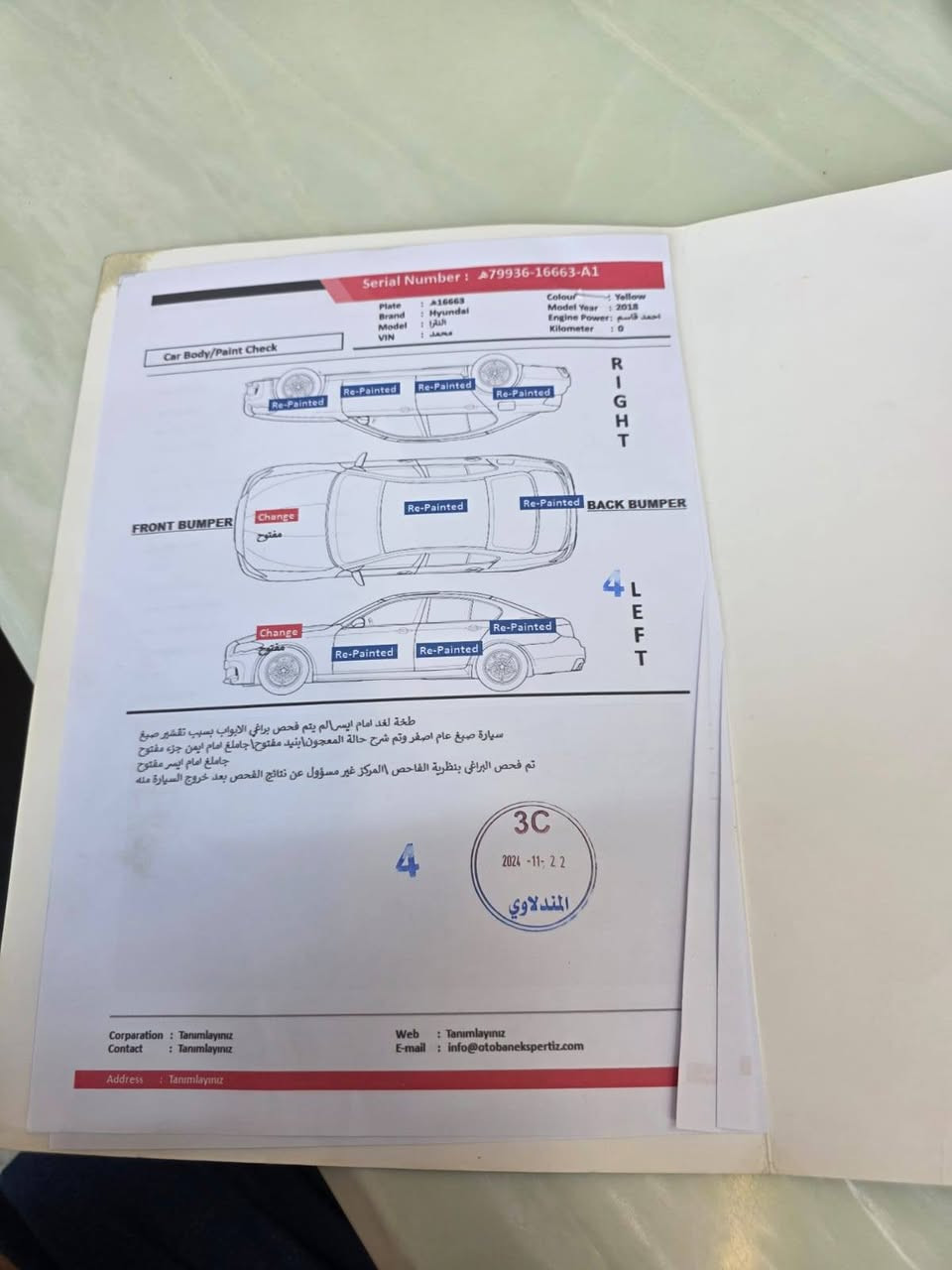 سلام عليكم شباب النتر فول للخير واحد علا واحد
رقم بغداد 18العنوان بغداد حي البساتين السعر 128وبي مجال*********** يرجو الاتصال عل رقم غير متواجد عل فيس
