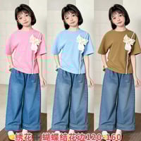 طقم بناتي • كوري • مقاس 6/12