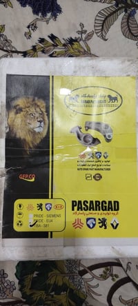 جواكيج ايراني طيبه +لحي دعاميه جدد. الباقي مروحه مستعمله +وياله زوج مس...