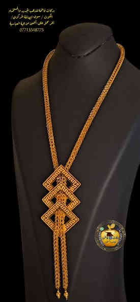 فخامة وجمال وبأجور مخفضه تجدوهن لدى صياغة ومجوهرات بركات فاطمة للذهب المستخدم ألعنوان كوت سوق الصاغة المركزي الفرع ألأول أخر محل على أليمين من جهة العباسية يمكنكم مراسلتنا أو الأتصال على هذه الأرقام ***********او ***********واتساب زورونا مره وستجدون كل مايسركم
