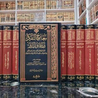 ٤ مجموعات • فخمة • توصيل