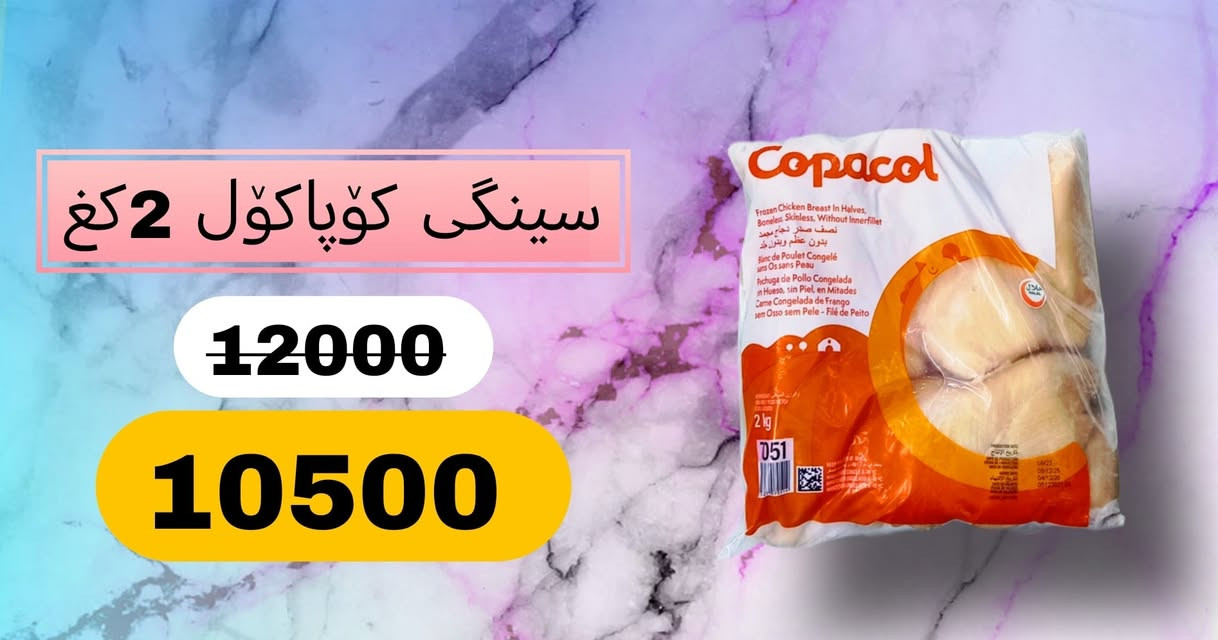 داشکان داشکان🫡🫡
لە دۆست مارکیت 2
هەتینەوە خزمەت کریارە خۆشەویستەکانمان بە داشکانیکی ناوازەو هەرزان سەردانمان بکەو سودببینە لە داشکانەکانمان ئەم داشکانە بەردەوام دەبیت تاکو (22)رۆژی رە مەزان بەردەوام دەبیت 

ناونیشان :-هەولیر گەرەکی ئاری جادەی بانکی جیهان نزیک صیدەلیەی ئیدل


**إذا كنت صاحب هذا الإعلان وتريد حذفه لأي سبب، رجاءا أرسل رسالة إلى الدعم الفني**