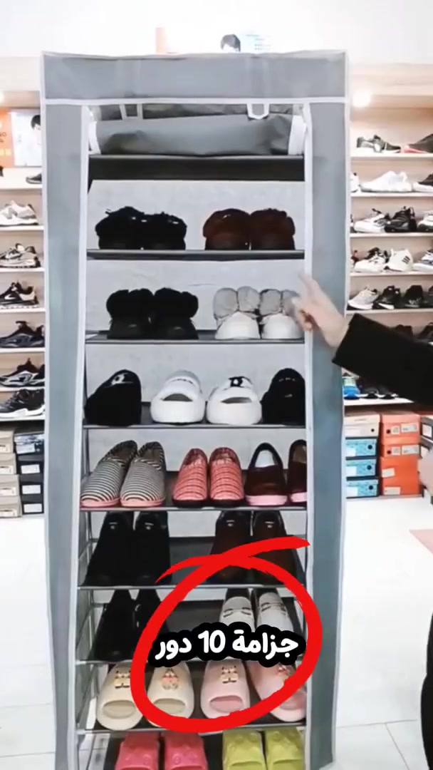 الحل النهائي لهوسة الأحذية عند باب البيت! 👟 فتحة وحدة وترتيب يدوم طويلًا ✨
تعبت من الكركبة والأحذية المبعثرة بكل مكان؟ تبحث عن خزانة عملية، خفيفة، وتحمي أحذيتك بشكل كامل؟
​وصلتك خزانة الأحذية القماشية المتكاملة بالتصميم الذكي والمميز! 👇
​🌟 مميزات الخزانة (كما في الصورة ):
​🌧️ قماش مقاوم للماء: يحمي أحذيتك من الرطوبة، الأتربة، وأي سوائل، وسهل التنظيف بمسحة واحدة.
​** جيوب تخزين جانبية:** مساحة إضافية ممتازة لوضع الجوارب، الفرش، أو ملمع الأحذية ليكون كل شيء بمكان واحد.
​** السحاب (سهل الفتح والقفل):** يحافظ على المظهر المرتب ويخفي الأحذية بالكامل عن الأنظار بلمسة زر وسحاب سلس.
​🛠️ تصميم متين وعملي: خفيفة الوزن وسهلة النقل والتركيب في أي زاوية بالمنزل أو الغرفة.


**إذا كنت صاحب هذا الإعلان وتريد حذفه لأي سبب، رجاءا أرسل رسالة إلى الدعم الفني**