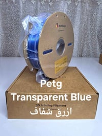 PETG • اخضر ازرق شفاف • توصيل محافظات